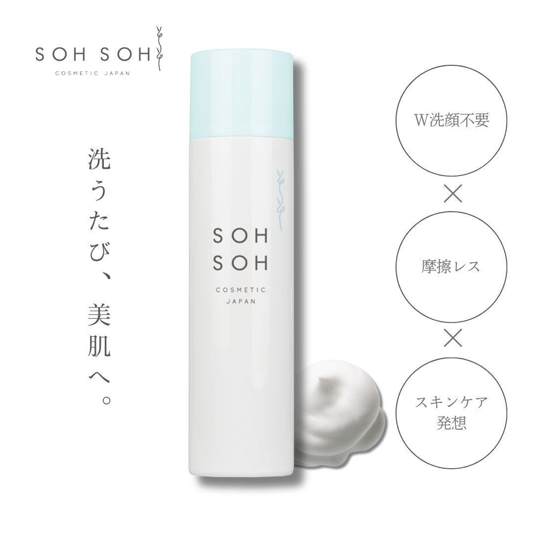 商品一覧 – SOH SOH COSMETIC