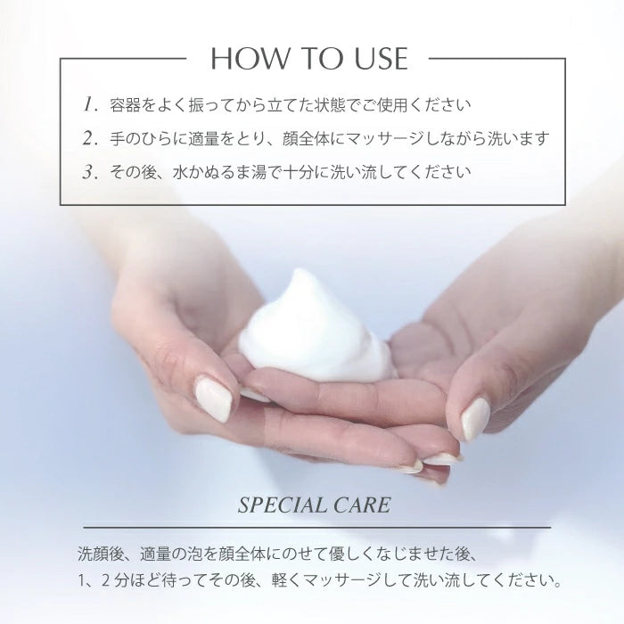 モイストバブルクレンジング　180ｇ