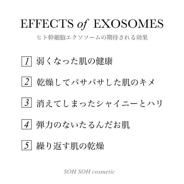 スキンエッセンスエンリッチローション（化粧水）150ml
