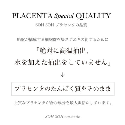 スキンエッセンスブースターセラム(導入美容液) 33ml