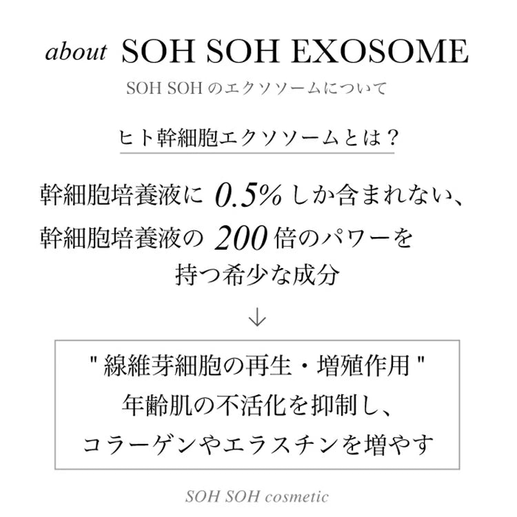 スキンエッセンスブースターセラム(導入美容液) 33ml