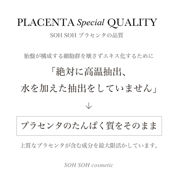 スキンエッセンス エンリッチ クリーム 30ｇ