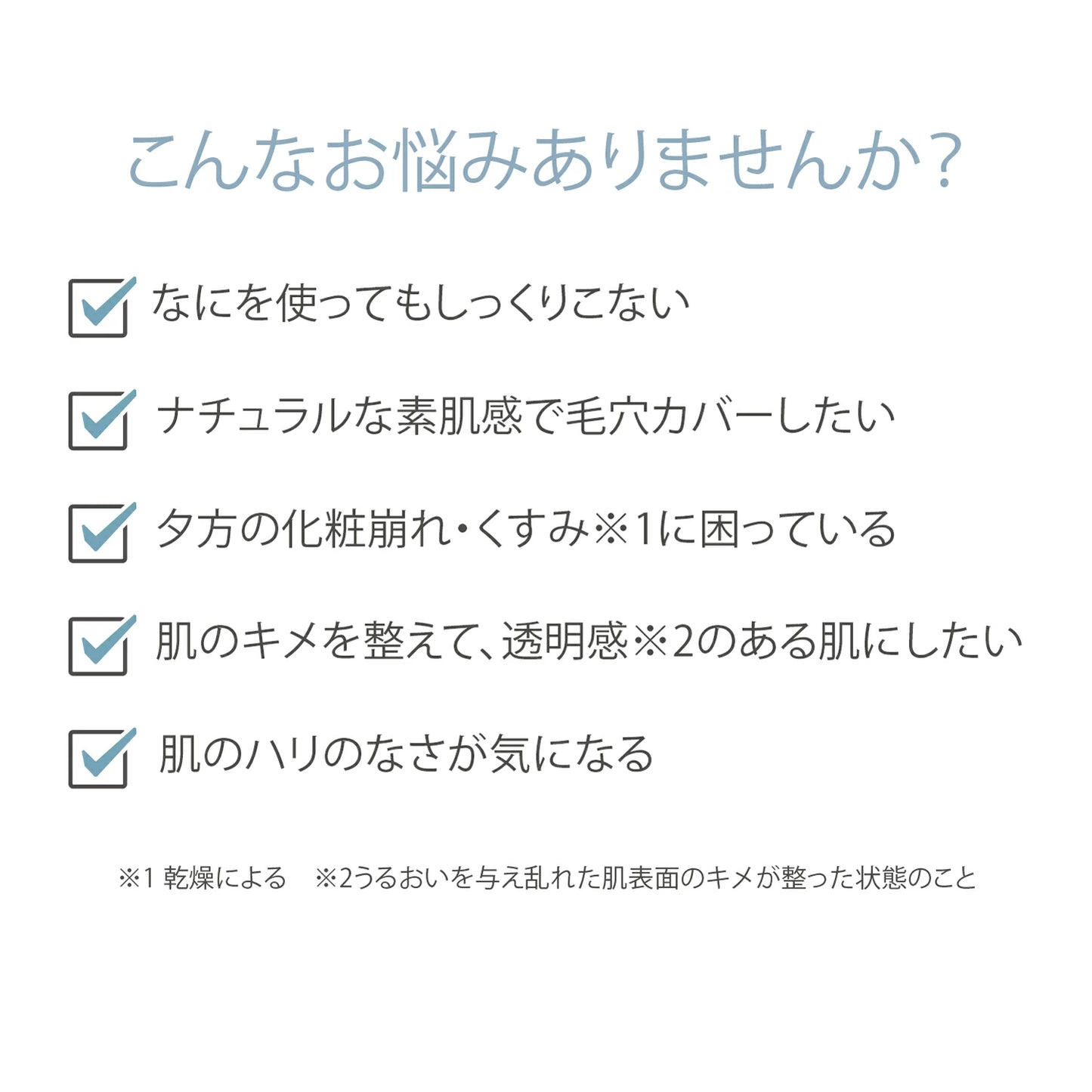 【レフィルのみ】スキンエッセンス エアレス BB コンパクト SPF50+PA++++
