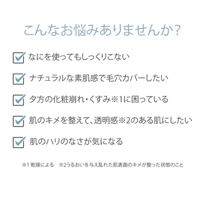 【レフィルのみ】スキンエッセンス エアレス BB コンパクト SPF50+PA++++
