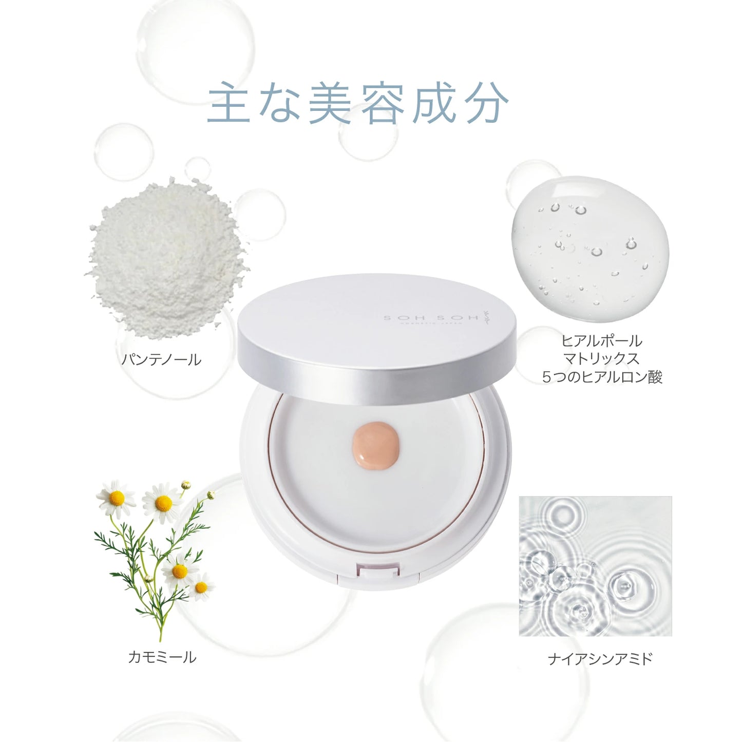 スキンエッセンス エアレス BB コンパクト SPF50+PA++++