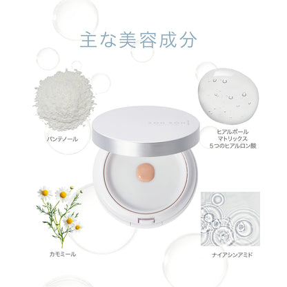 【レフィルのみ】スキンエッセンス エアレス BB コンパクト SPF50+PA++++