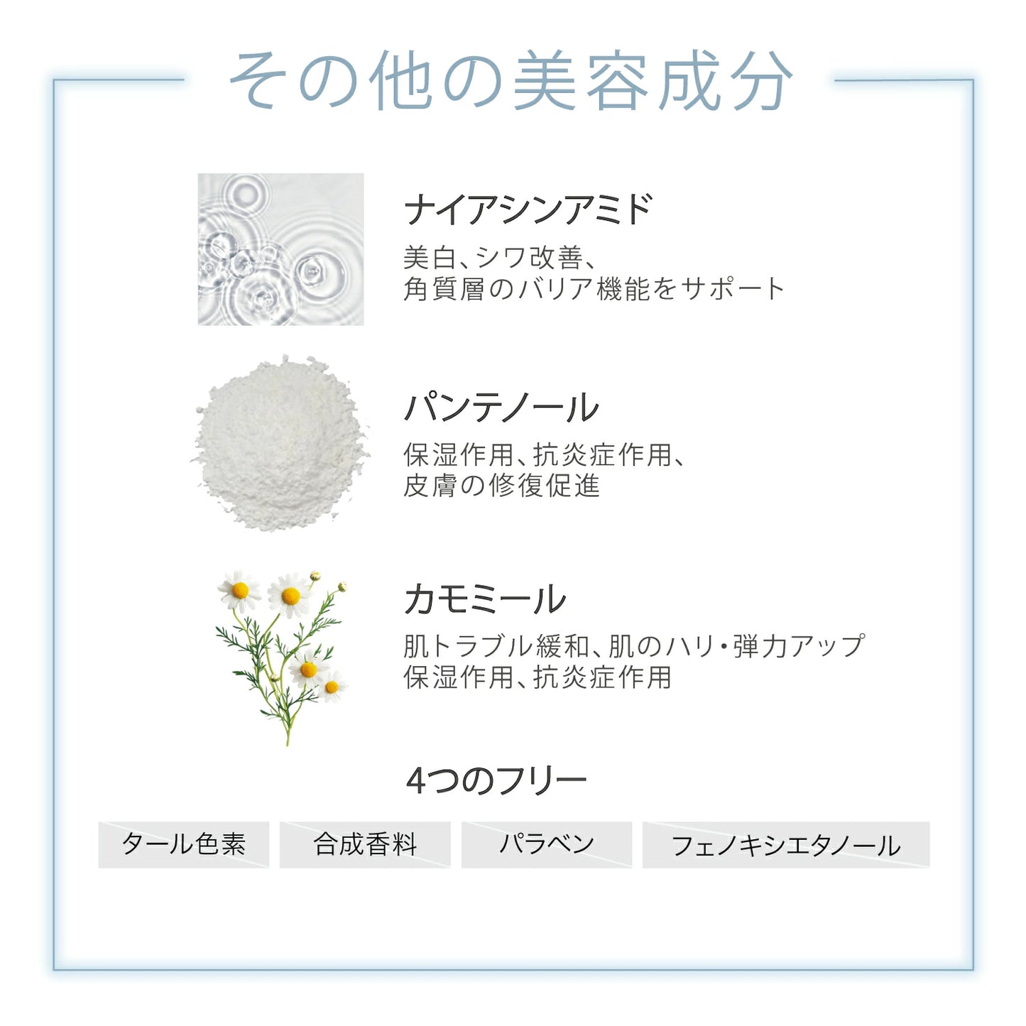 スキンエッセンス エアレス BB コンパクト SPF50+PA++++