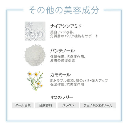 【レフィルのみ】スキンエッセンス エアレス BB コンパクト SPF50+PA++++