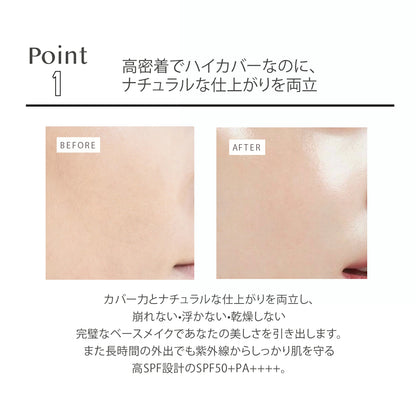 【レフィルのみ】スキンエッセンス エアレス BB コンパクト SPF50+PA++++