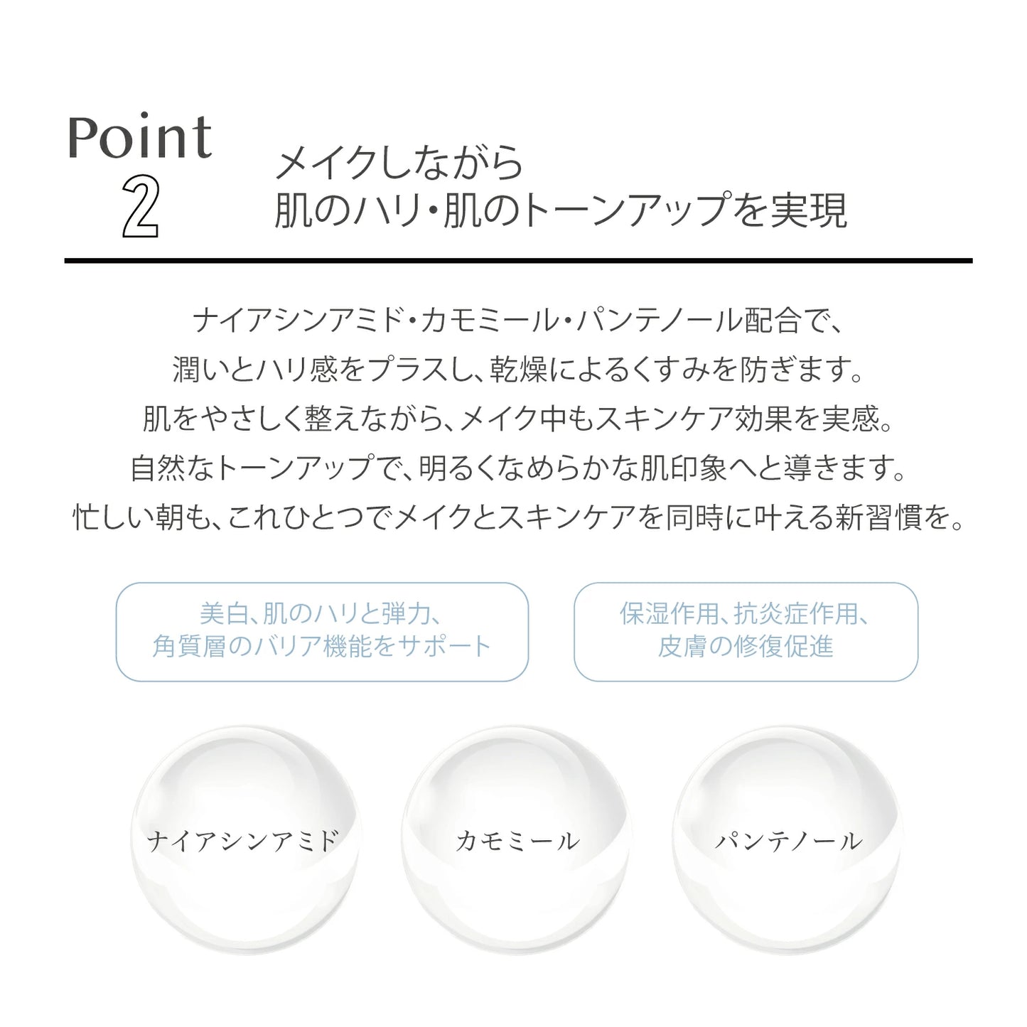 【レフィルのみ】スキンエッセンス エアレス BB コンパクト SPF50+PA++++