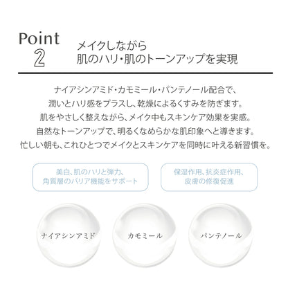 【レフィルのみ】スキンエッセンス エアレス BB コンパクト SPF50+PA++++