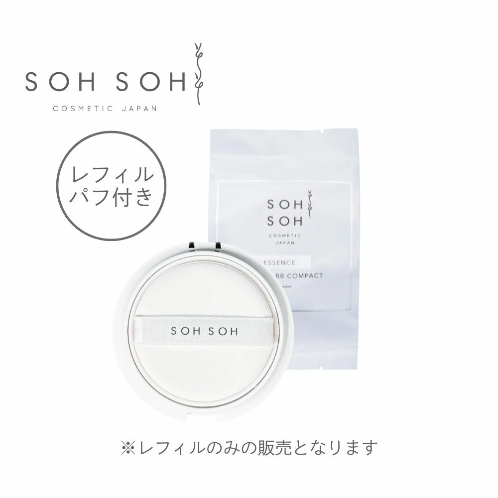 【レフィルのみ】スキンエッセンス エアレス BB コンパクト SPF50+PA++++