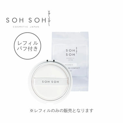 【レフィルのみ】スキンエッセンス エアレス BB コンパクト SPF50+PA++++