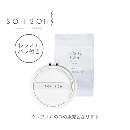 【レフィルのみ】スキンエッセンス エアレス BB コンパクト SPF50+PA++++