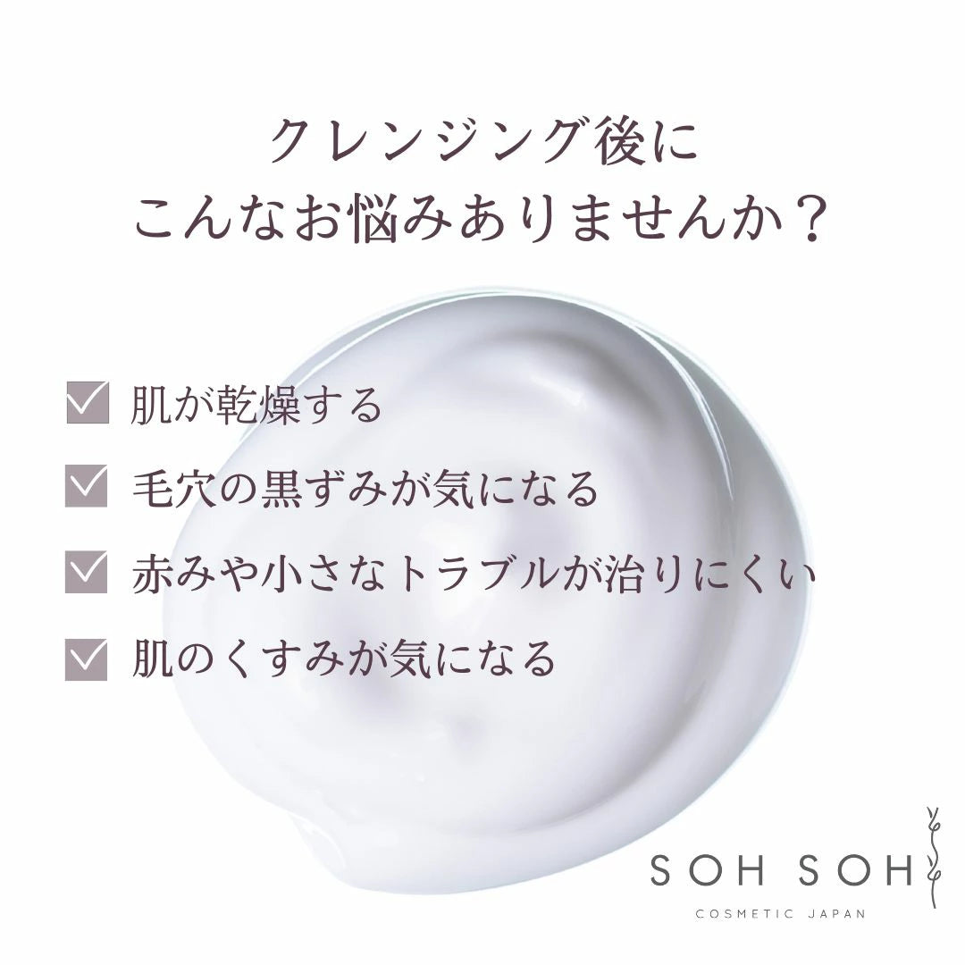 モイストバブルクレンジング　180ｇ