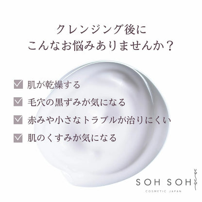 モイストバブルクレンジング　180ｇ