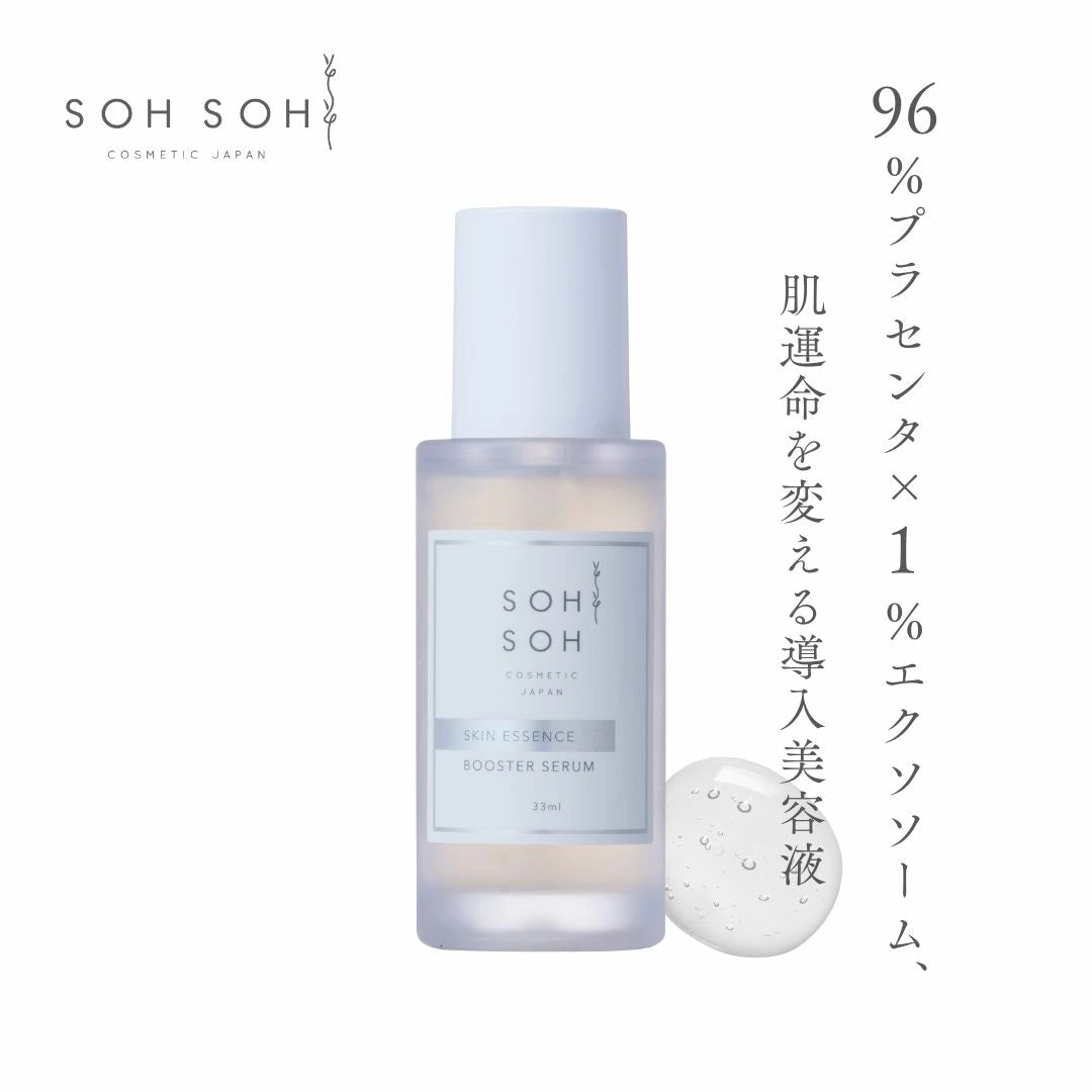 SOHSOH スキンエッセンスエンリッチ セラム 35mL SOHSOH スキンエッセンスエンリッチセラム（美容液）35ml